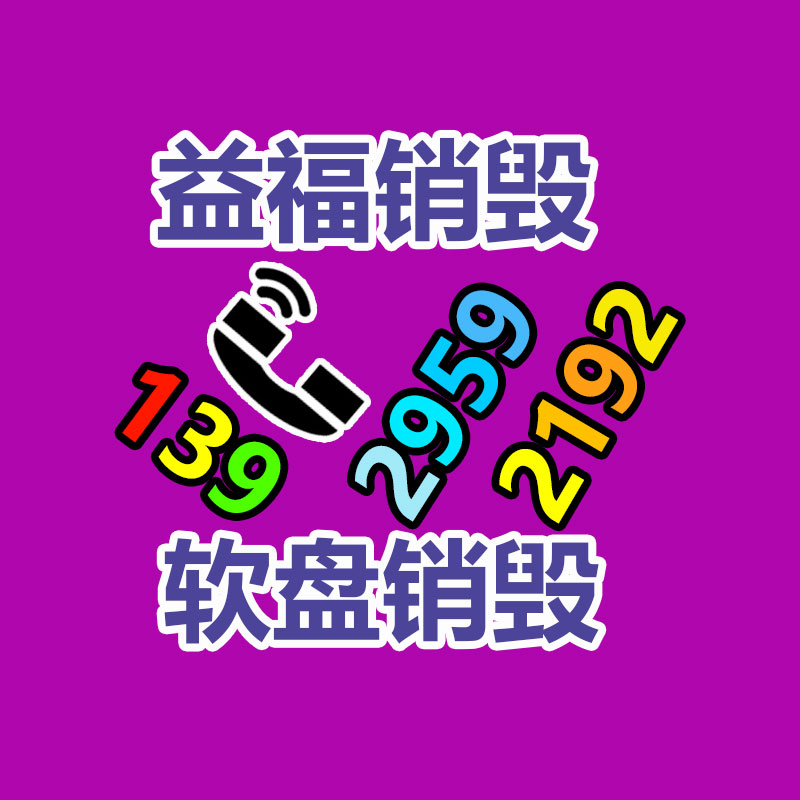 廣州專(zhuān)業(yè)保密銷(xiāo)毀公司：小米汽車(chē)技術(shù)發(fā)表會(huì)直播！小米汽車(chē)“高效雙模熱泵”技術(shù)宣布